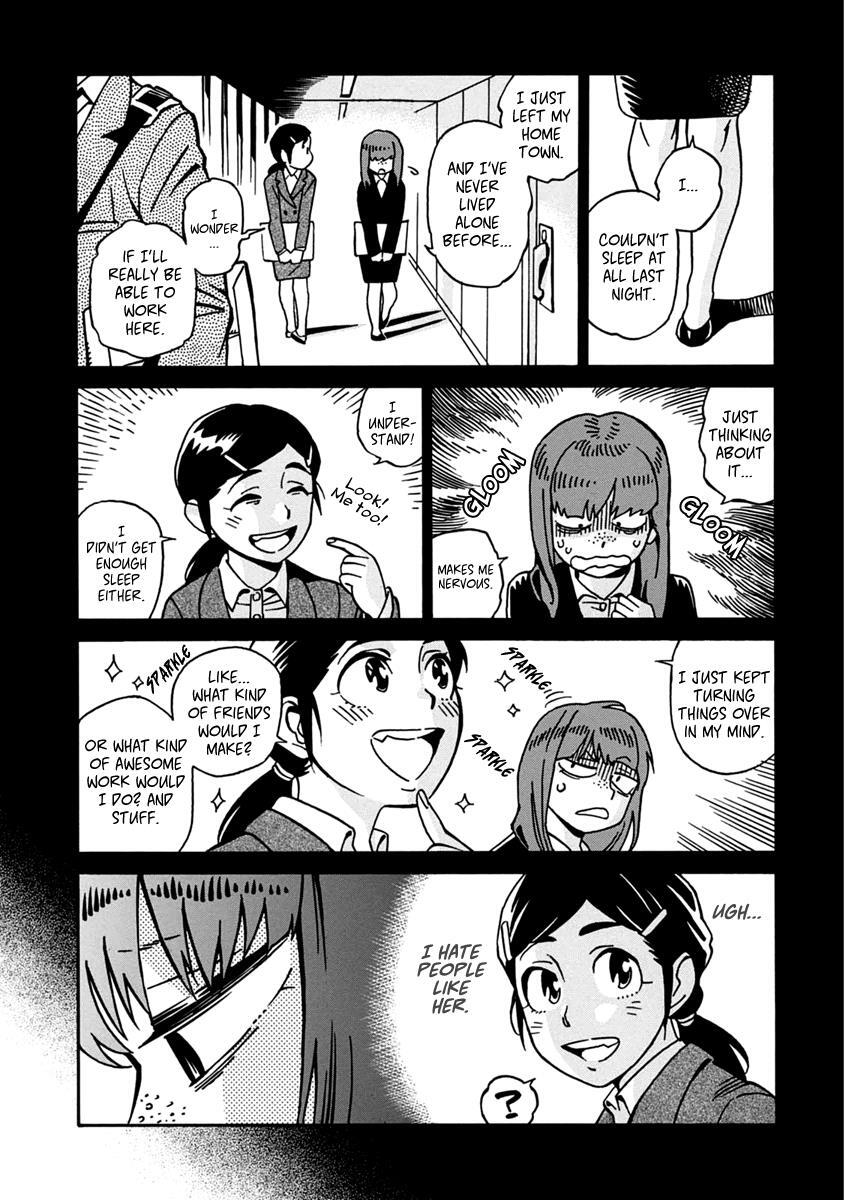Read Inugamihime ni Kuchizuke Manga Online