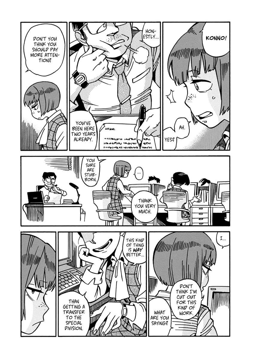 Read Inugamihime ni Kuchizuke Manga Online
