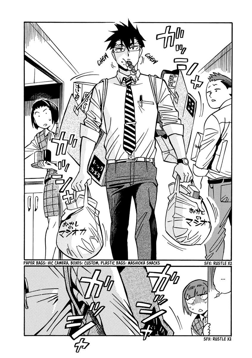 Read Inugamihime ni Kuchizuke Manga Online