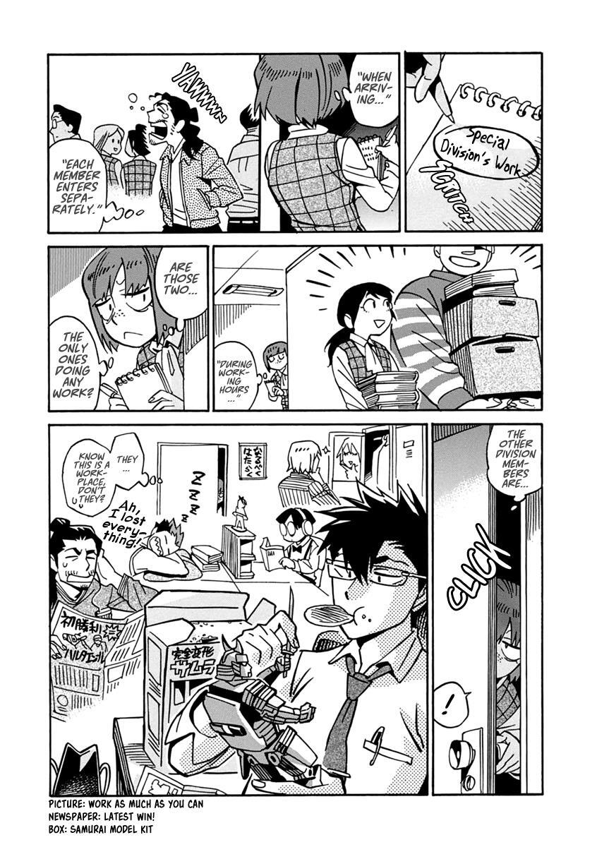 Read Inugamihime ni Kuchizuke Manga Online