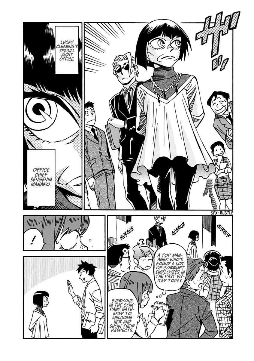 Read Inugamihime ni Kuchizuke Manga Online