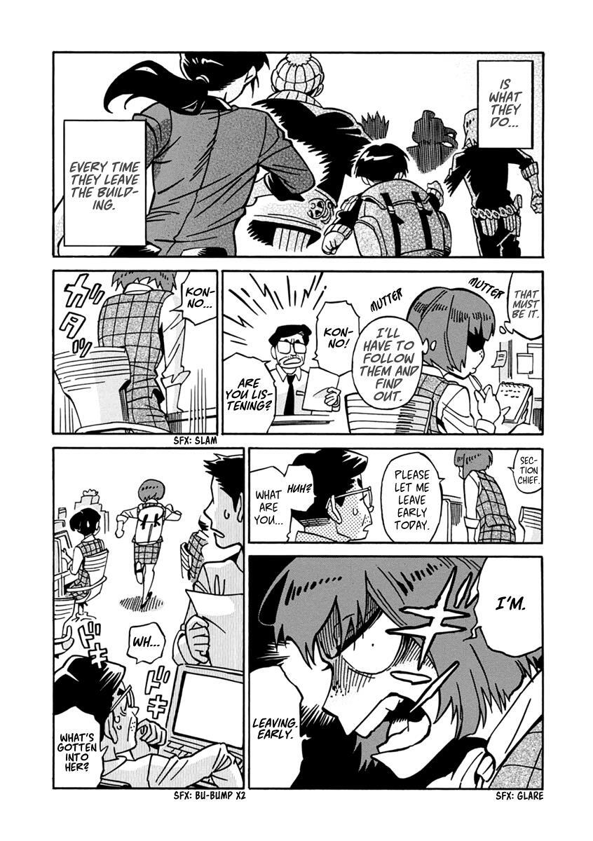 Read Inugamihime ni Kuchizuke Manga Online