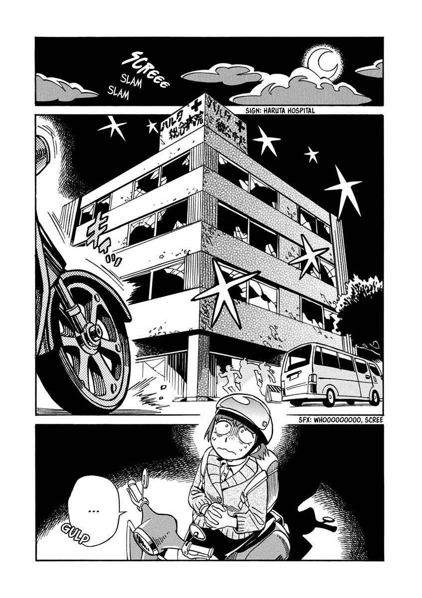 Read Inugamihime ni Kuchizuke Manga Online