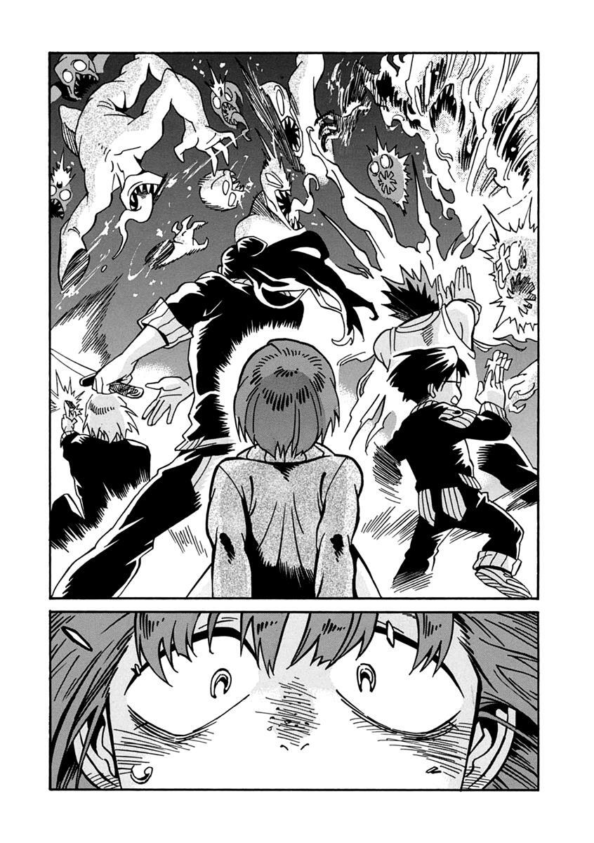 Read Inugamihime ni Kuchizuke Manga Online