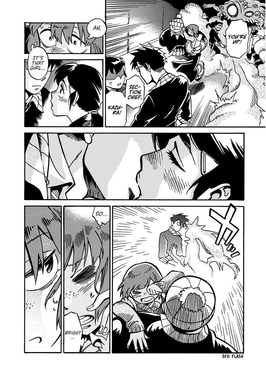 Read Inugamihime ni Kuchizuke Manga Online