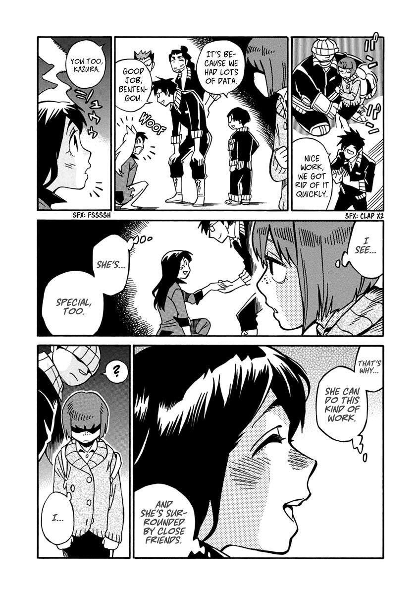 Read Inugamihime ni Kuchizuke Manga Online