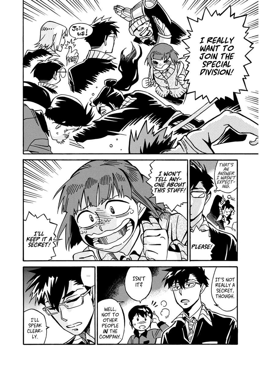 Read Inugamihime ni Kuchizuke Manga Online