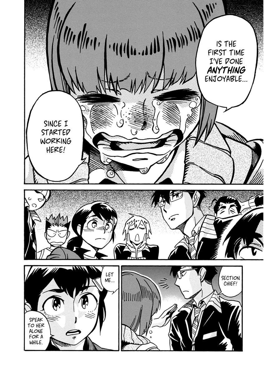 Read Inugamihime ni Kuchizuke Manga Online