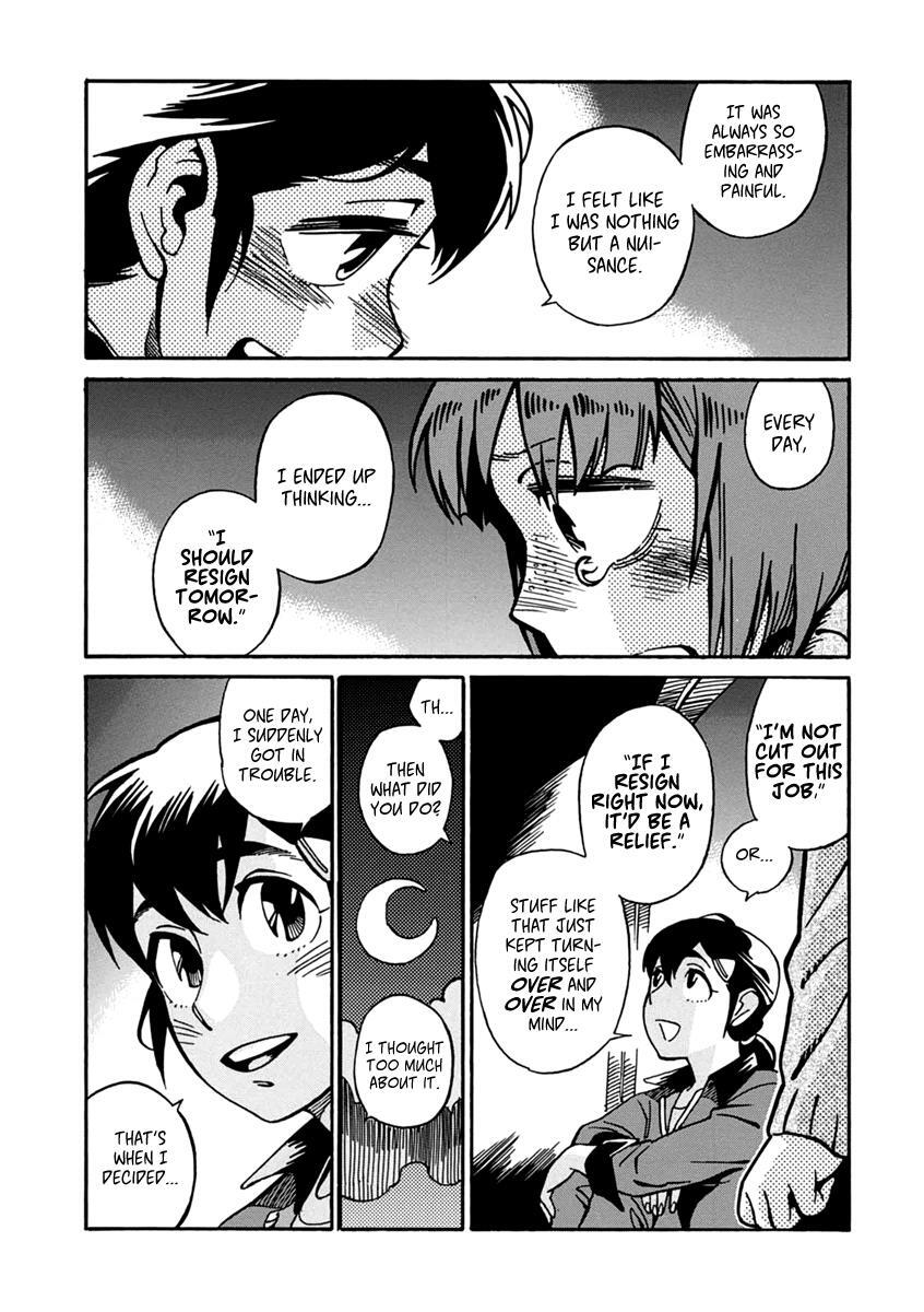 Read Inugamihime ni Kuchizuke Manga Online