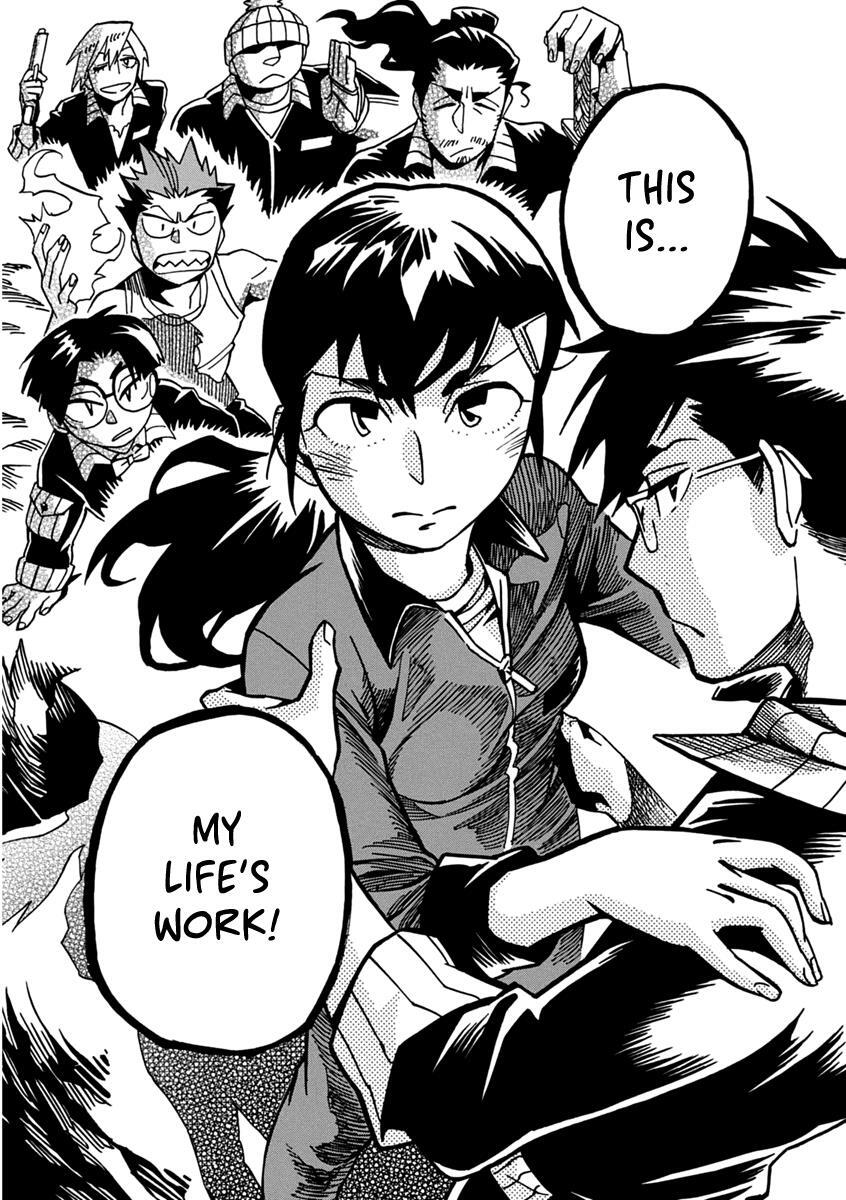 Read Inugamihime ni Kuchizuke Manga Online