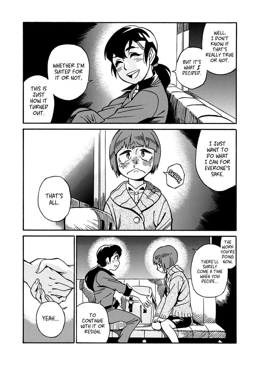 Read Inugamihime ni Kuchizuke Manga Online