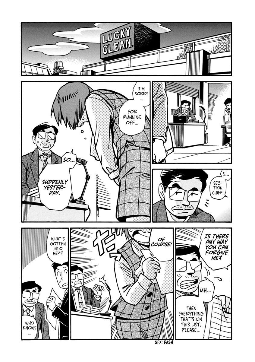 Read Inugamihime ni Kuchizuke Manga Online