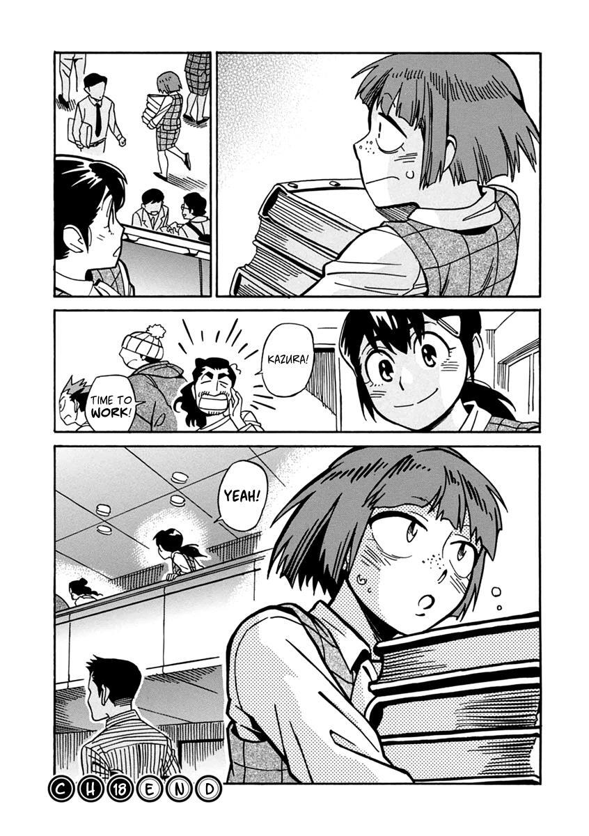 Read Inugamihime ni Kuchizuke Manga Online