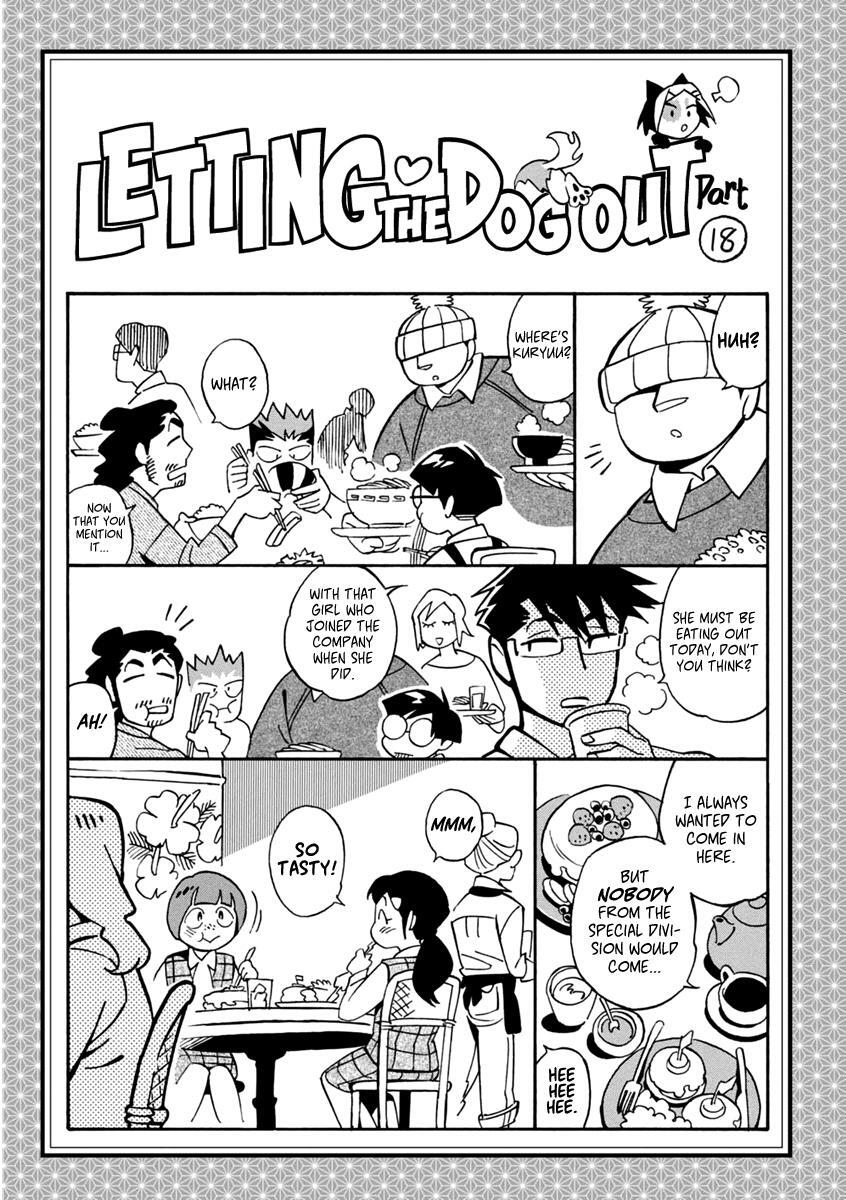 Read Inugamihime ni Kuchizuke Manga Online