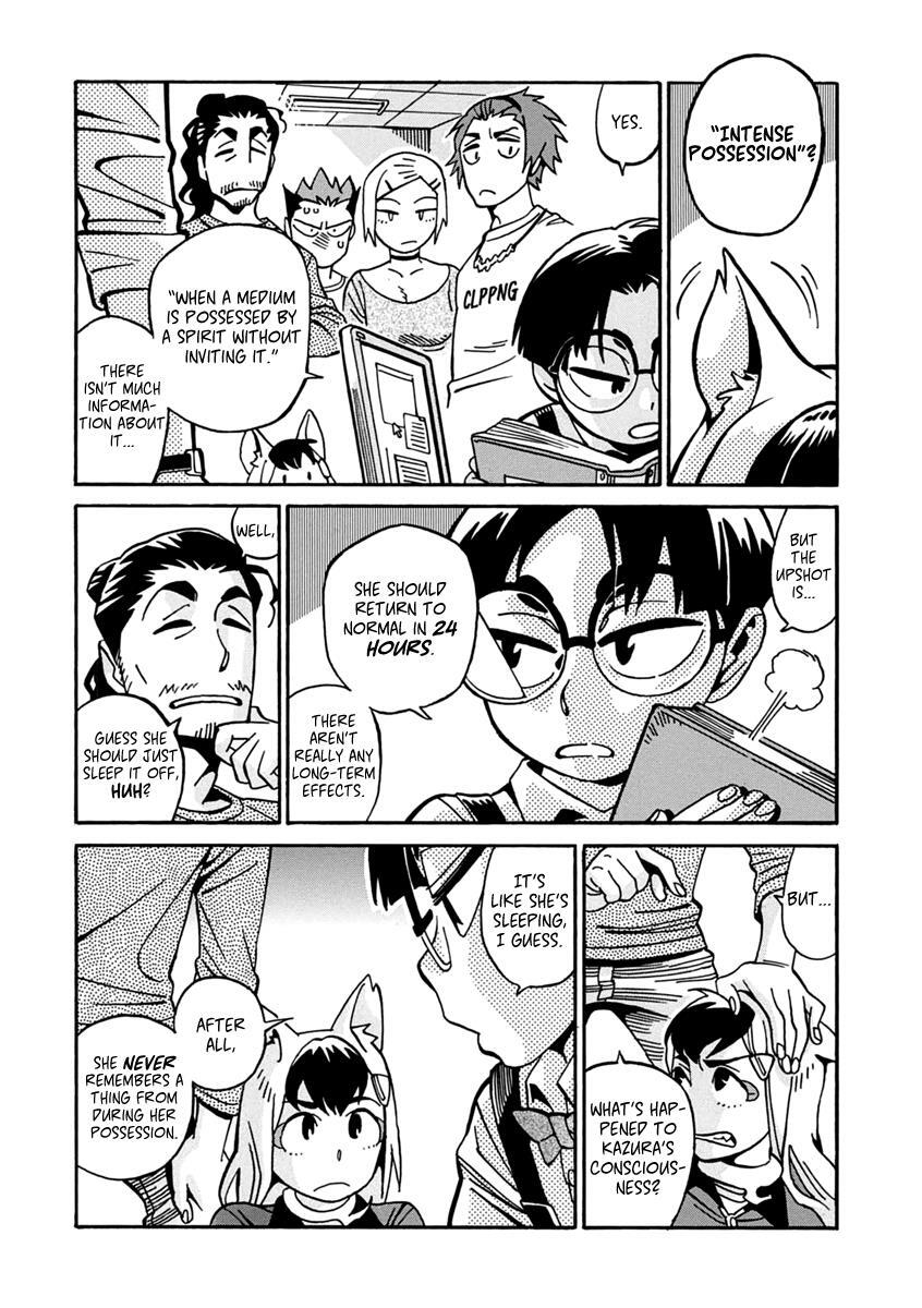 Read Inugamihime ni Kuchizuke Manga Online