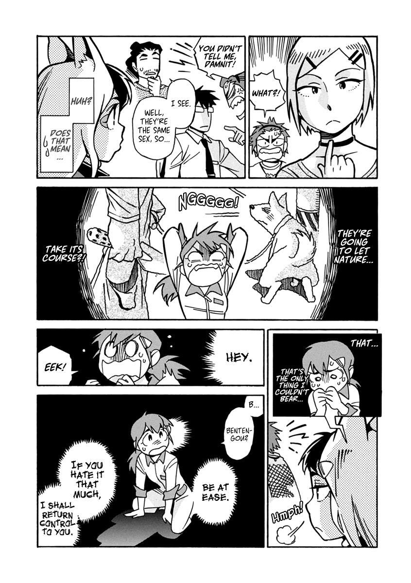 Read Inugamihime ni Kuchizuke Manga Online