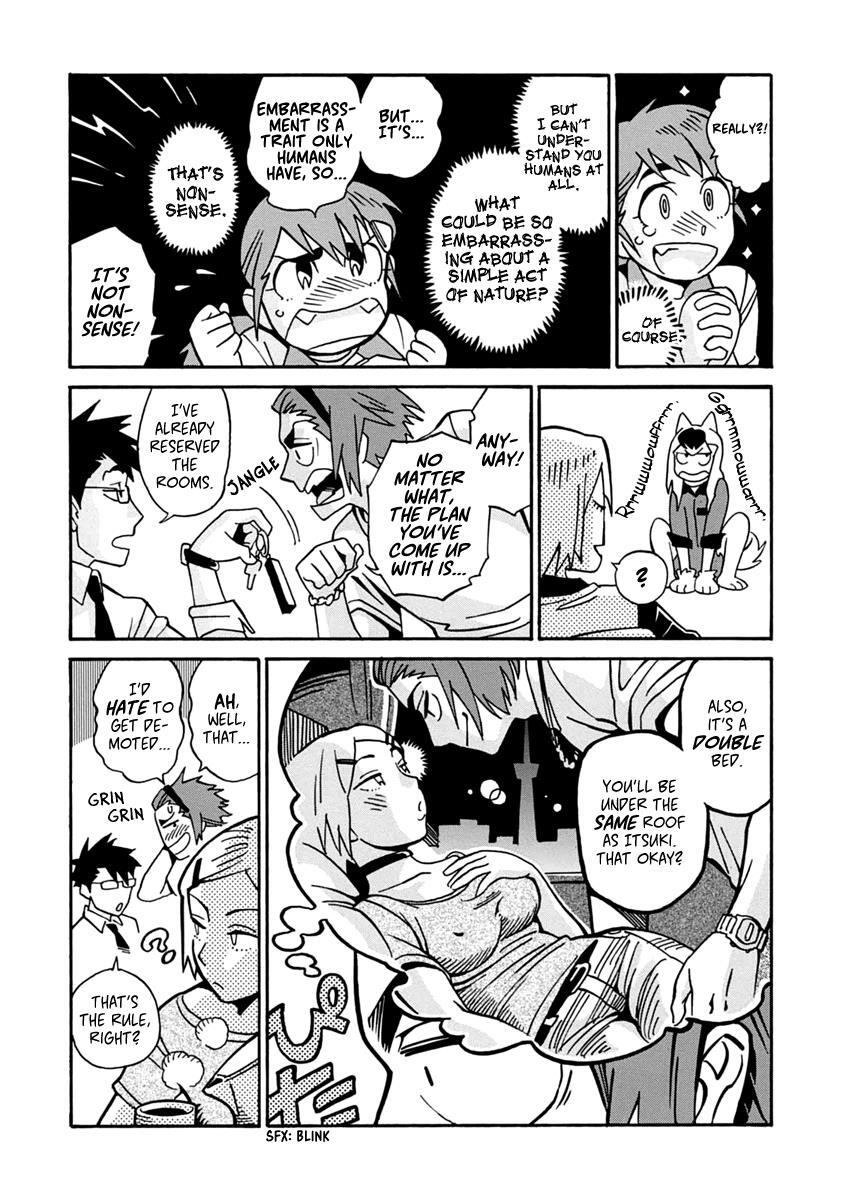 Read Inugamihime ni Kuchizuke Manga Online