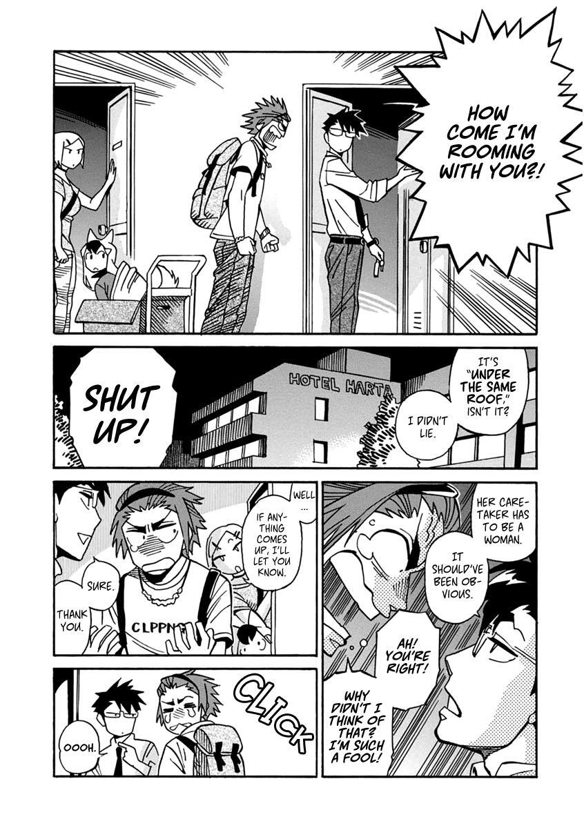 Read Inugamihime ni Kuchizuke Manga Online