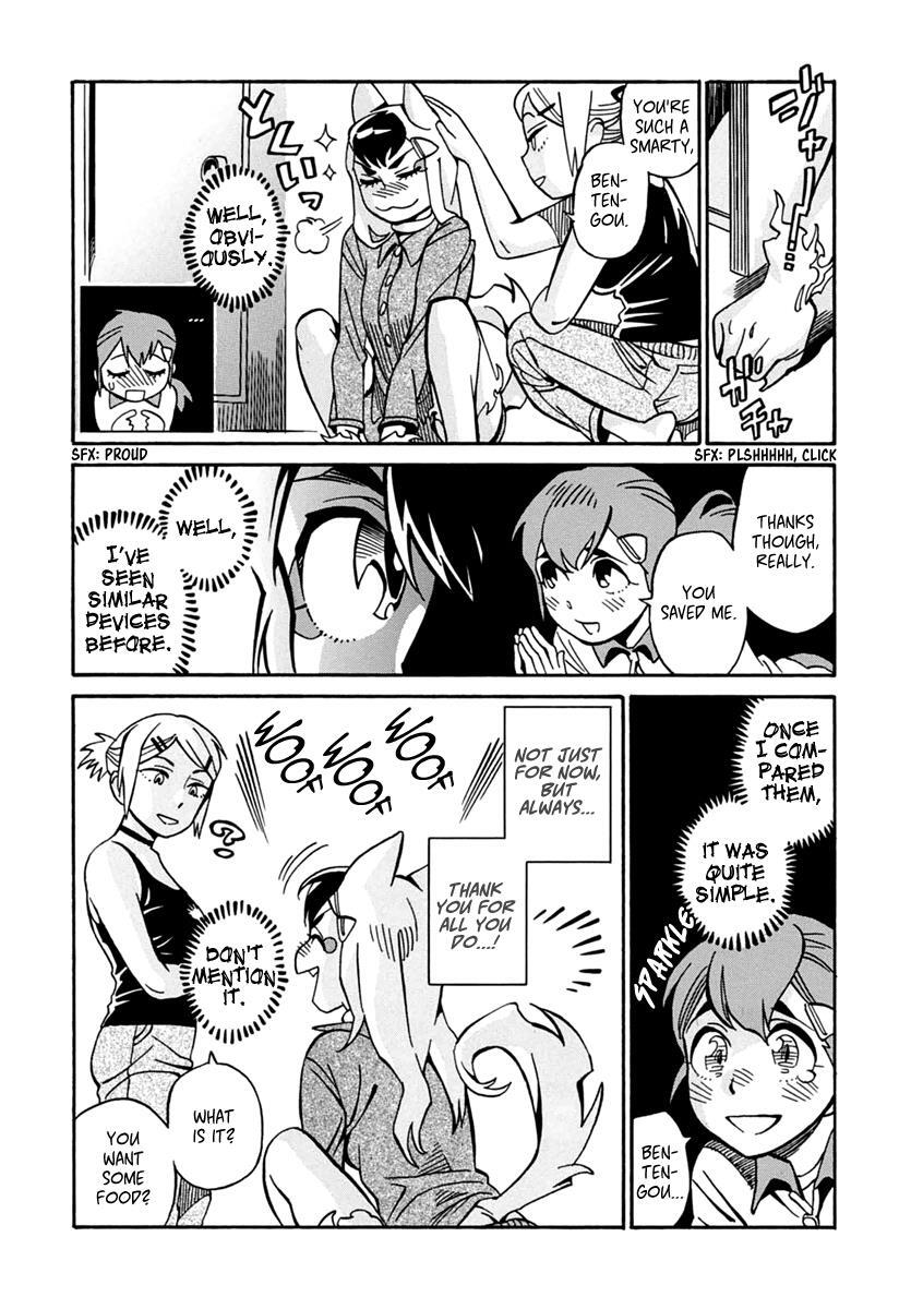 Read Inugamihime ni Kuchizuke Manga Online