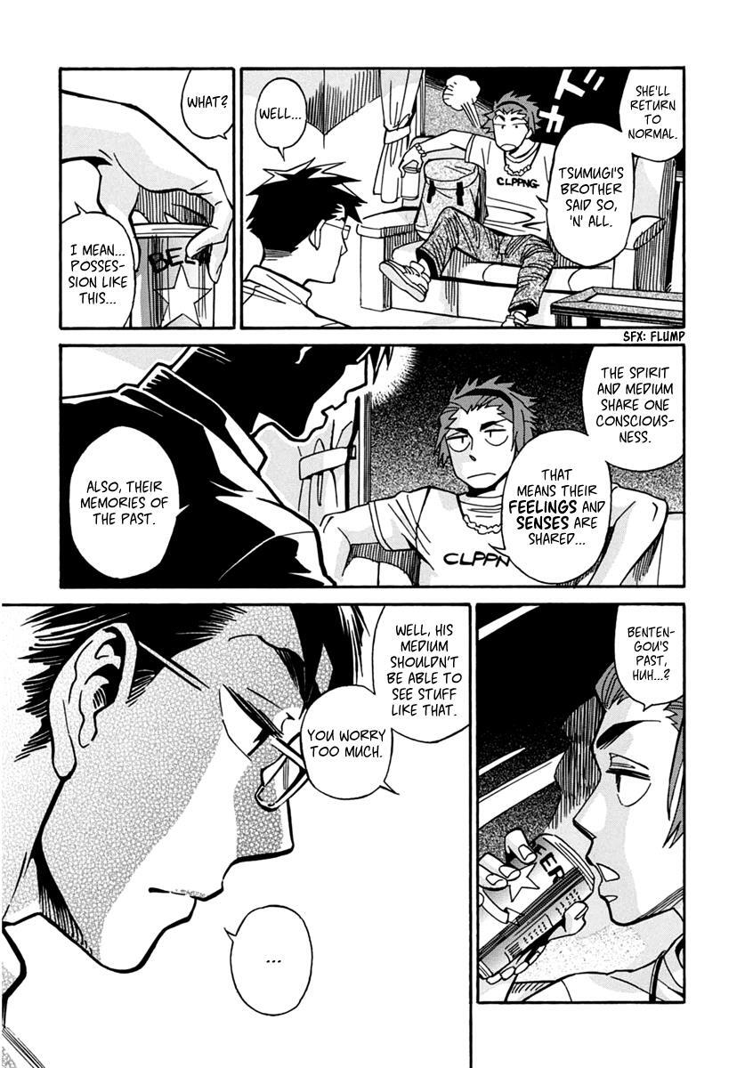 Read Inugamihime ni Kuchizuke Manga Online