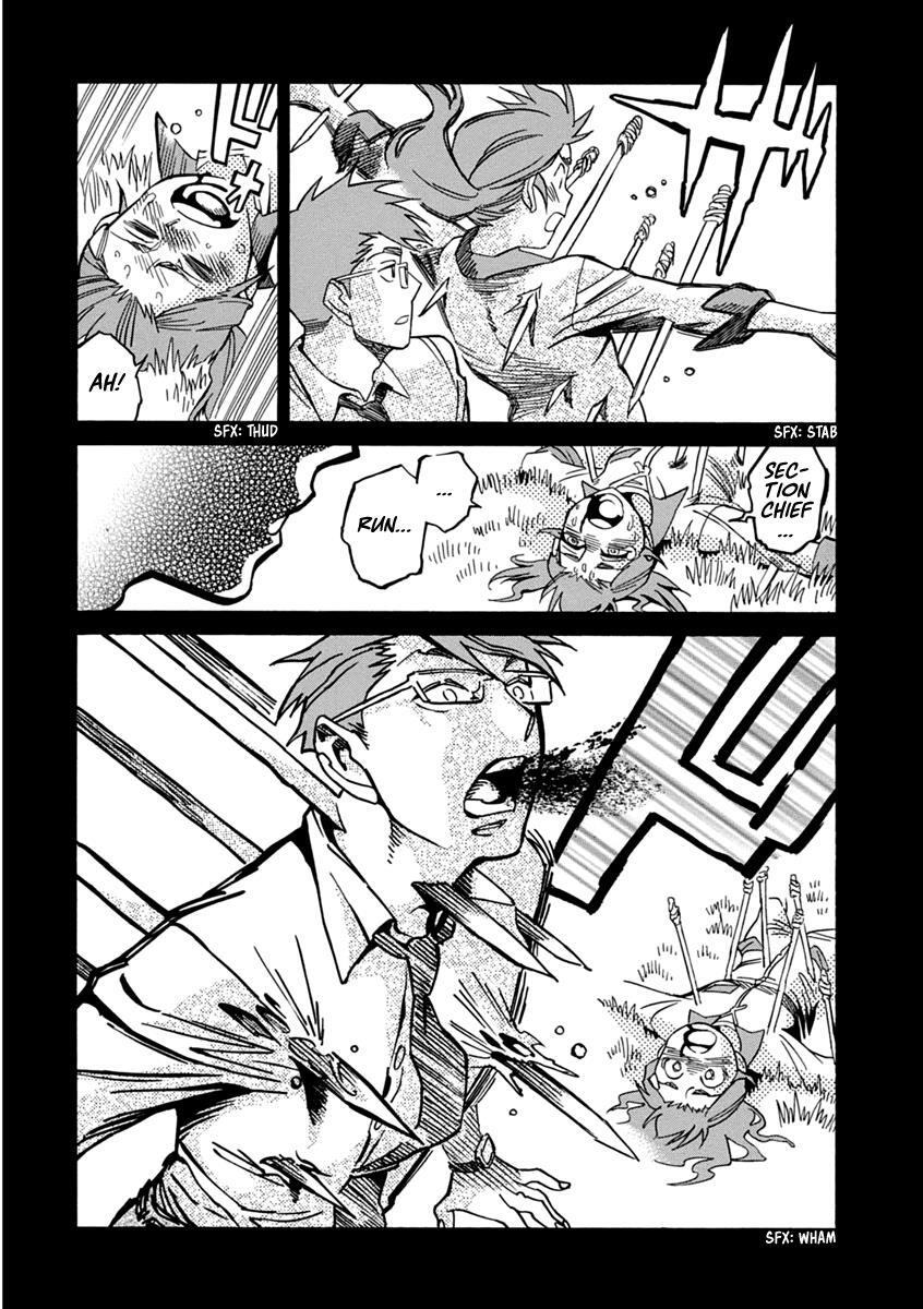 Read Inugamihime ni Kuchizuke Manga Online