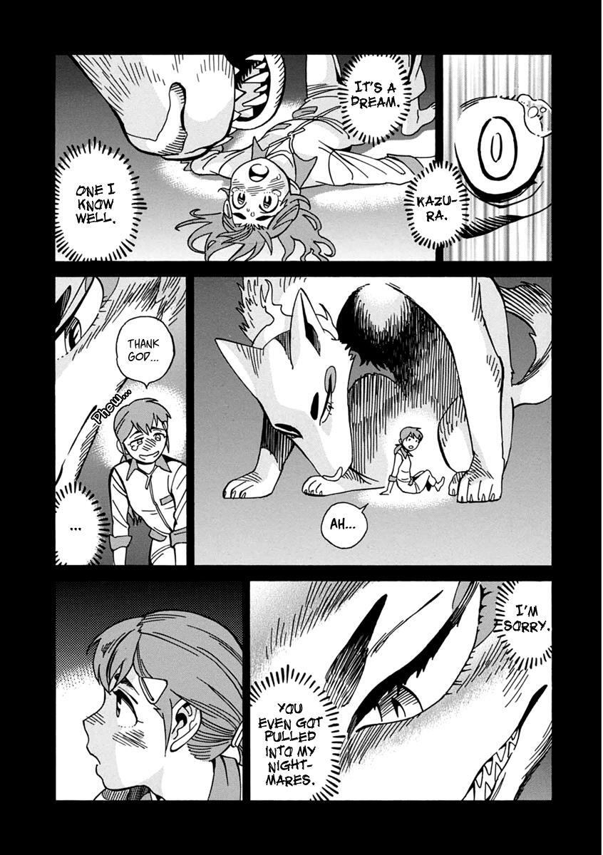 Read Inugamihime ni Kuchizuke Manga Online