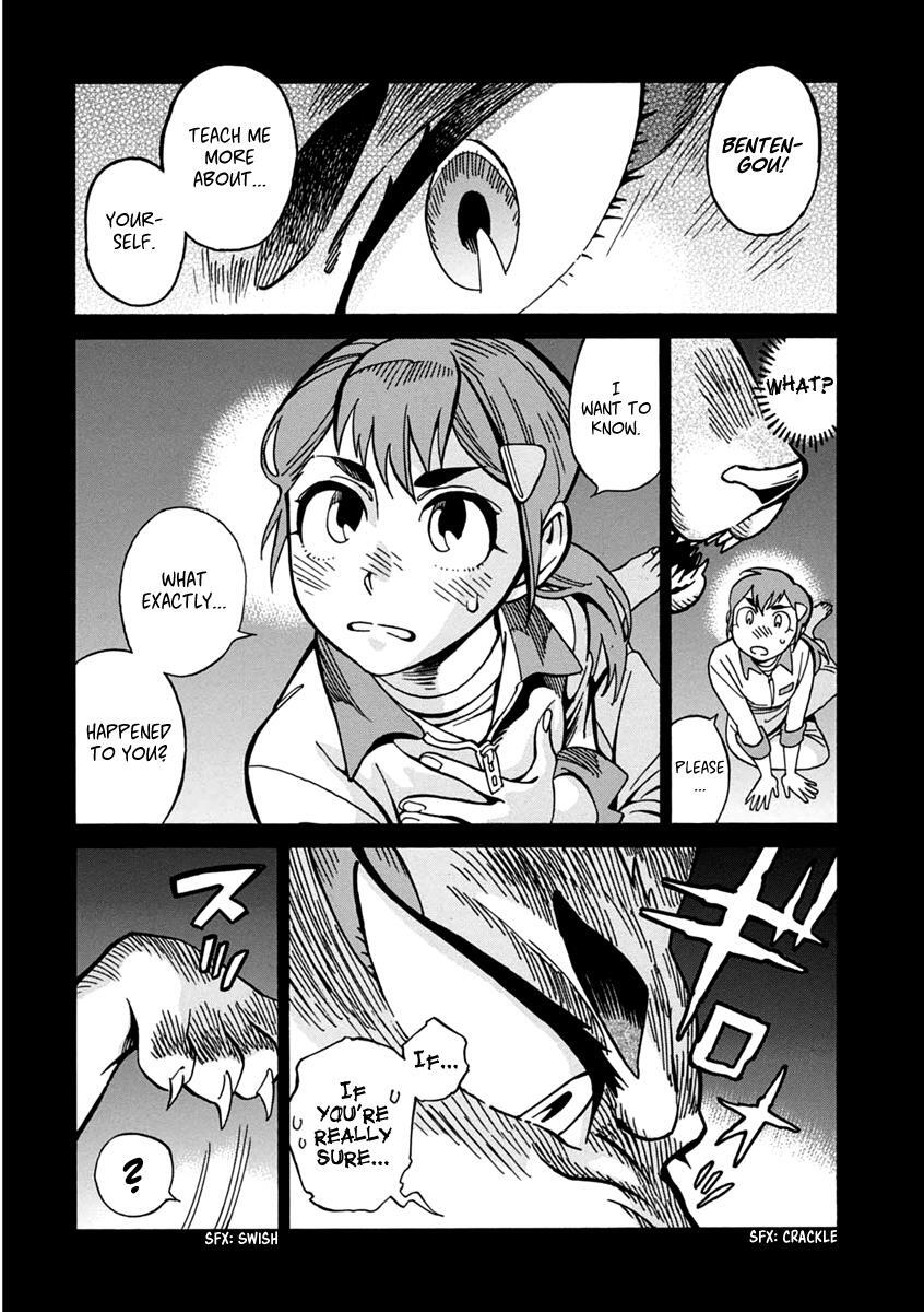 Read Inugamihime ni Kuchizuke Manga Online