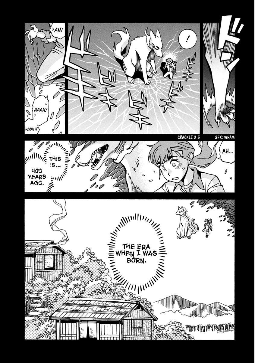 Read Inugamihime ni Kuchizuke Manga Online