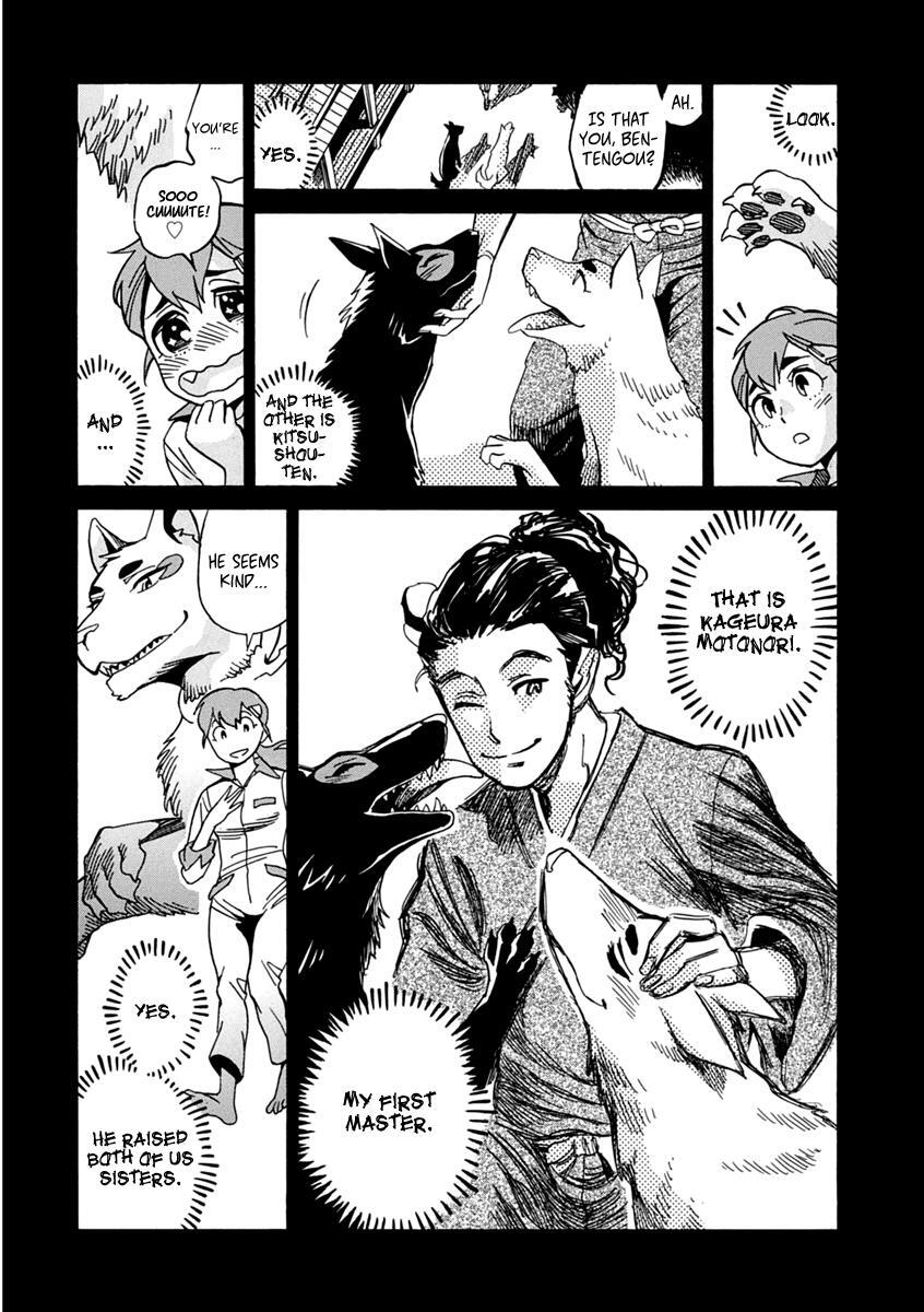 Read Inugamihime ni Kuchizuke Manga Online