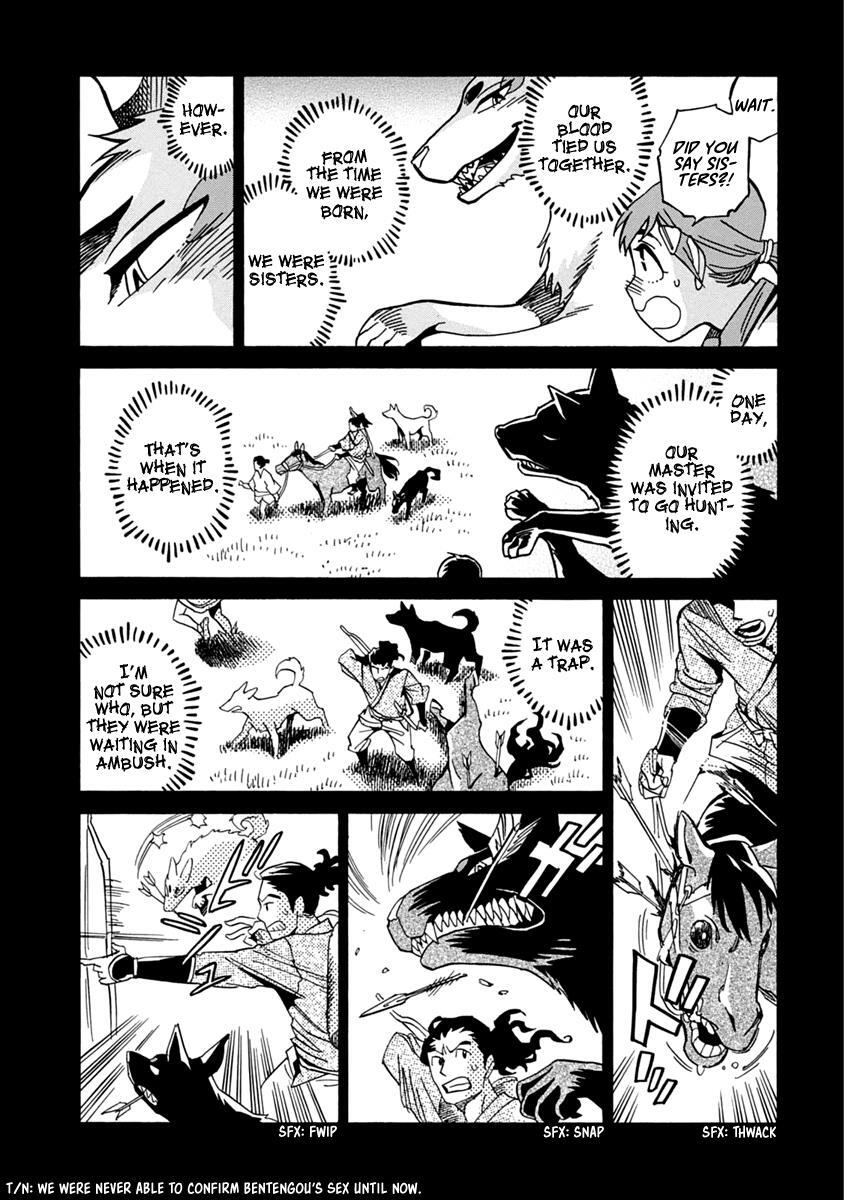 Read Inugamihime ni Kuchizuke Manga Online