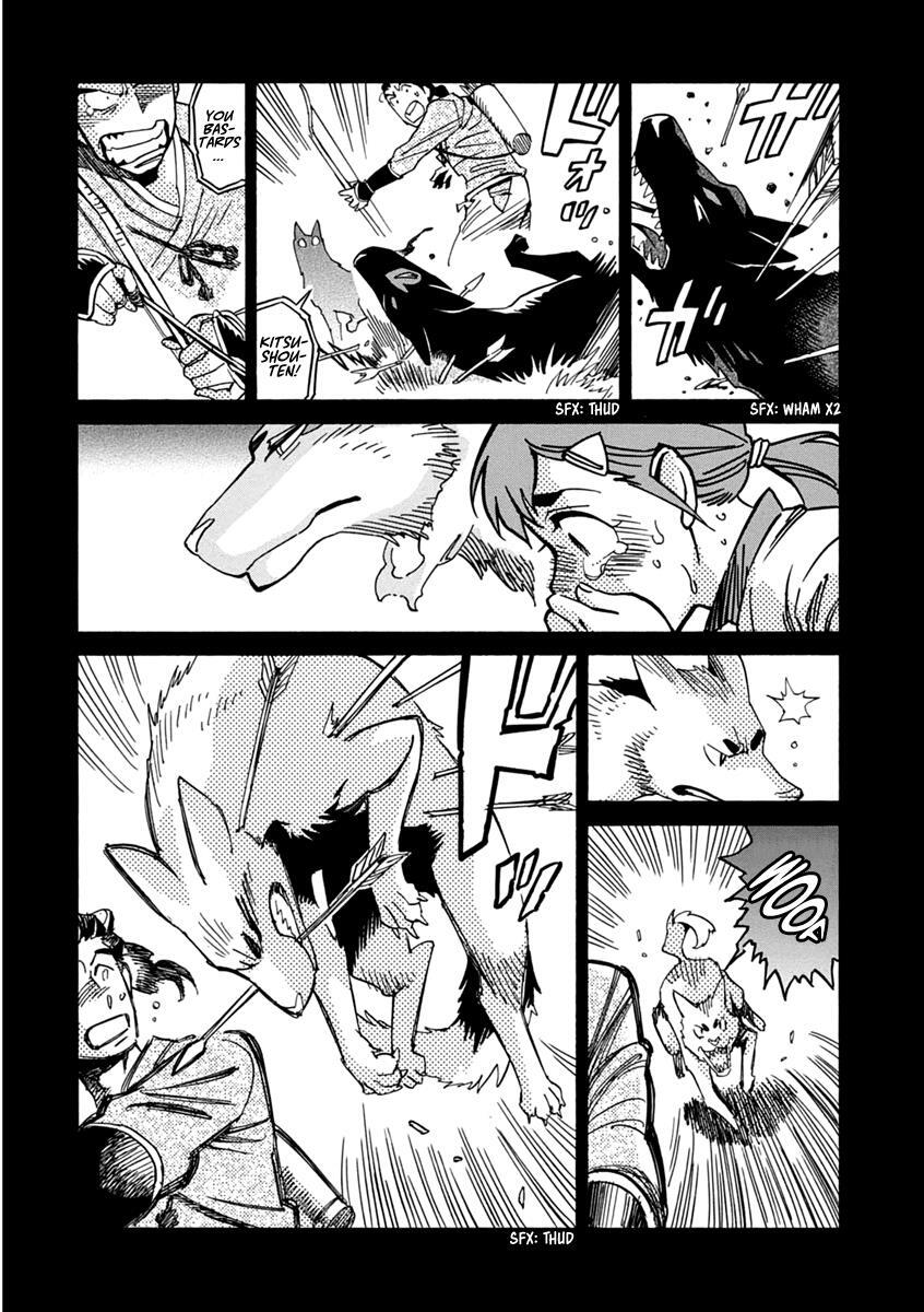 Read Inugamihime ni Kuchizuke Manga Online