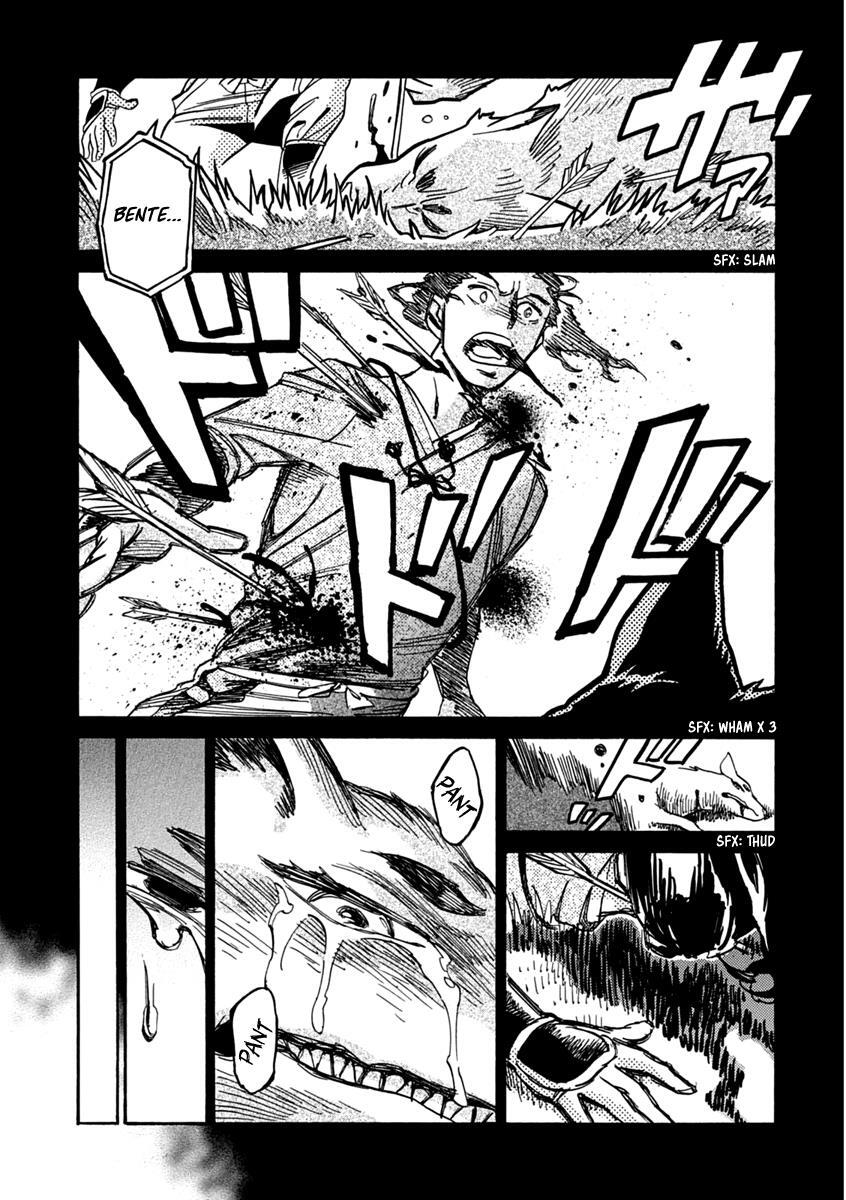 Read Inugamihime ni Kuchizuke Manga Online