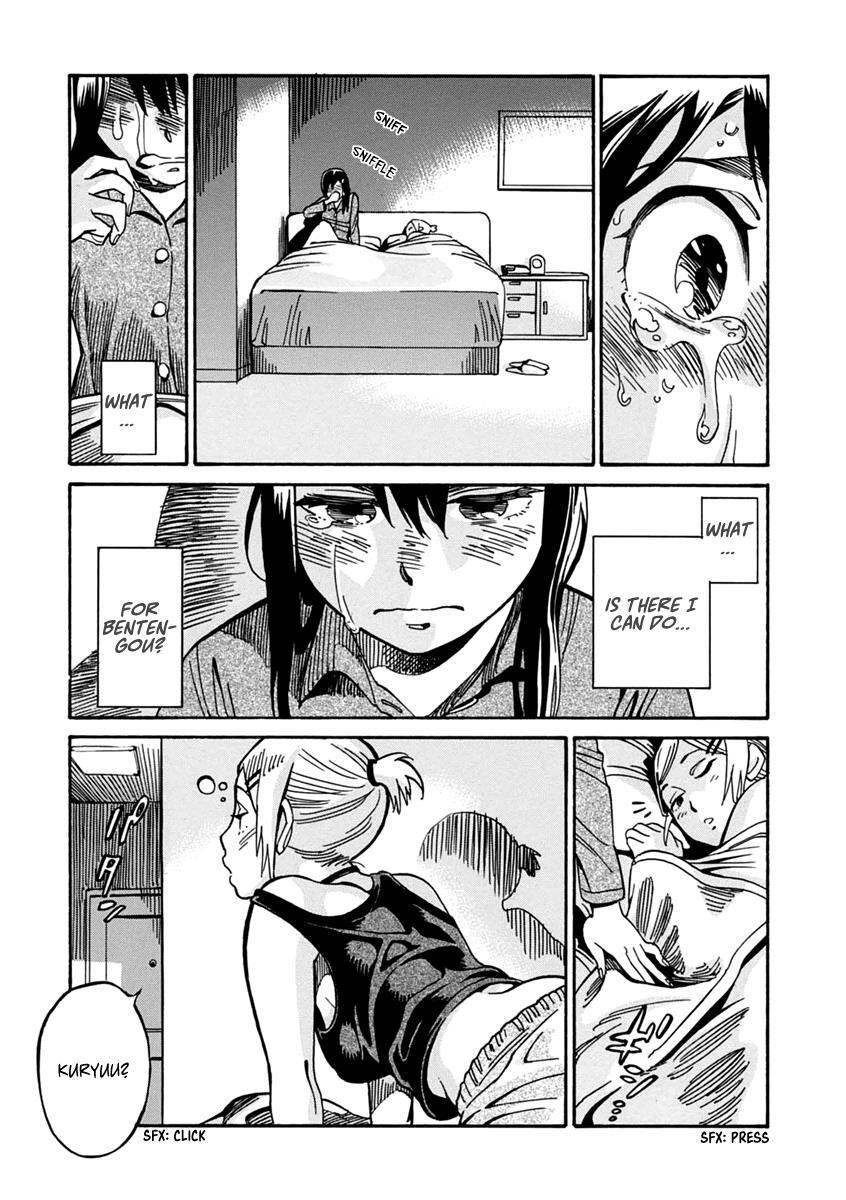 Read Inugamihime ni Kuchizuke Manga Online