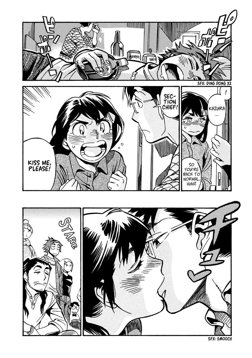 Read Inugamihime ni Kuchizuke Manga Online