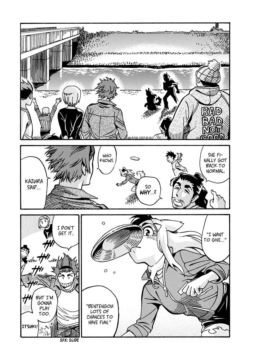 Read Inugamihime ni Kuchizuke Manga Online