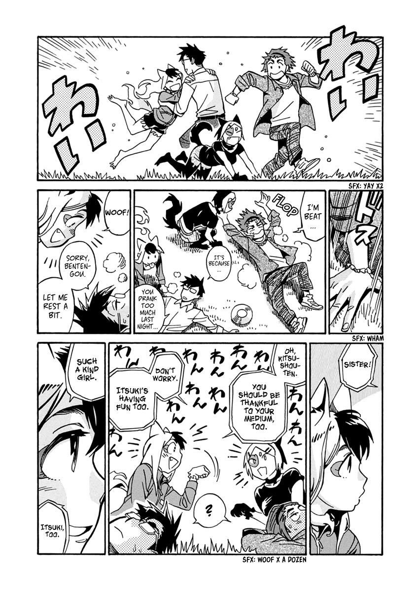Read Inugamihime ni Kuchizuke Manga Online