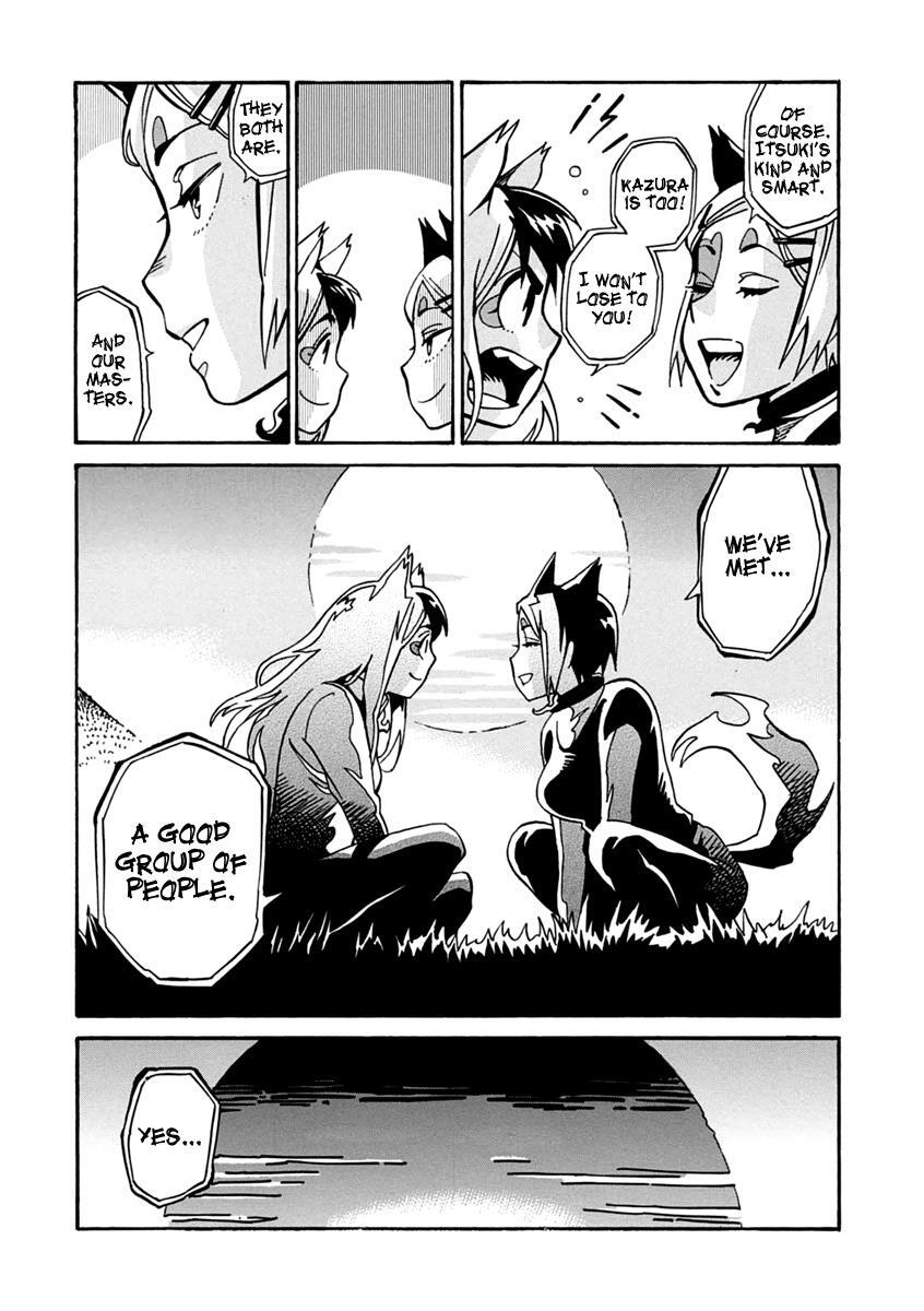 Read Inugamihime ni Kuchizuke Manga Online