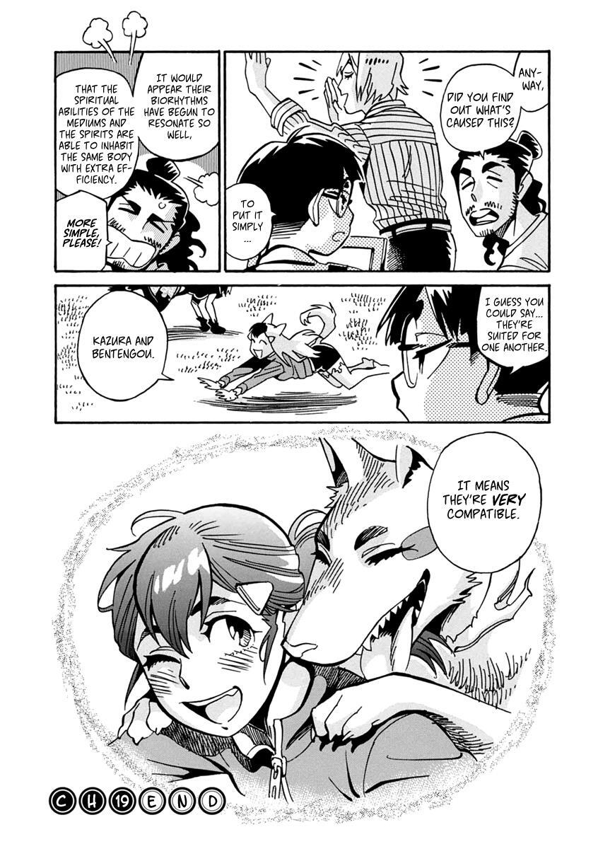 Read Inugamihime ni Kuchizuke Manga Online