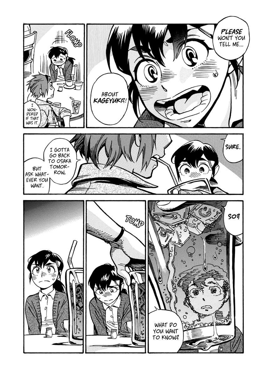 Read Inugamihime ni Kuchizuke Manga Online