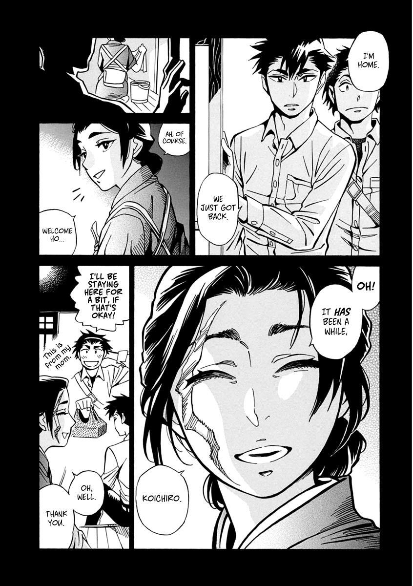 Read Inugamihime ni Kuchizuke Manga Online