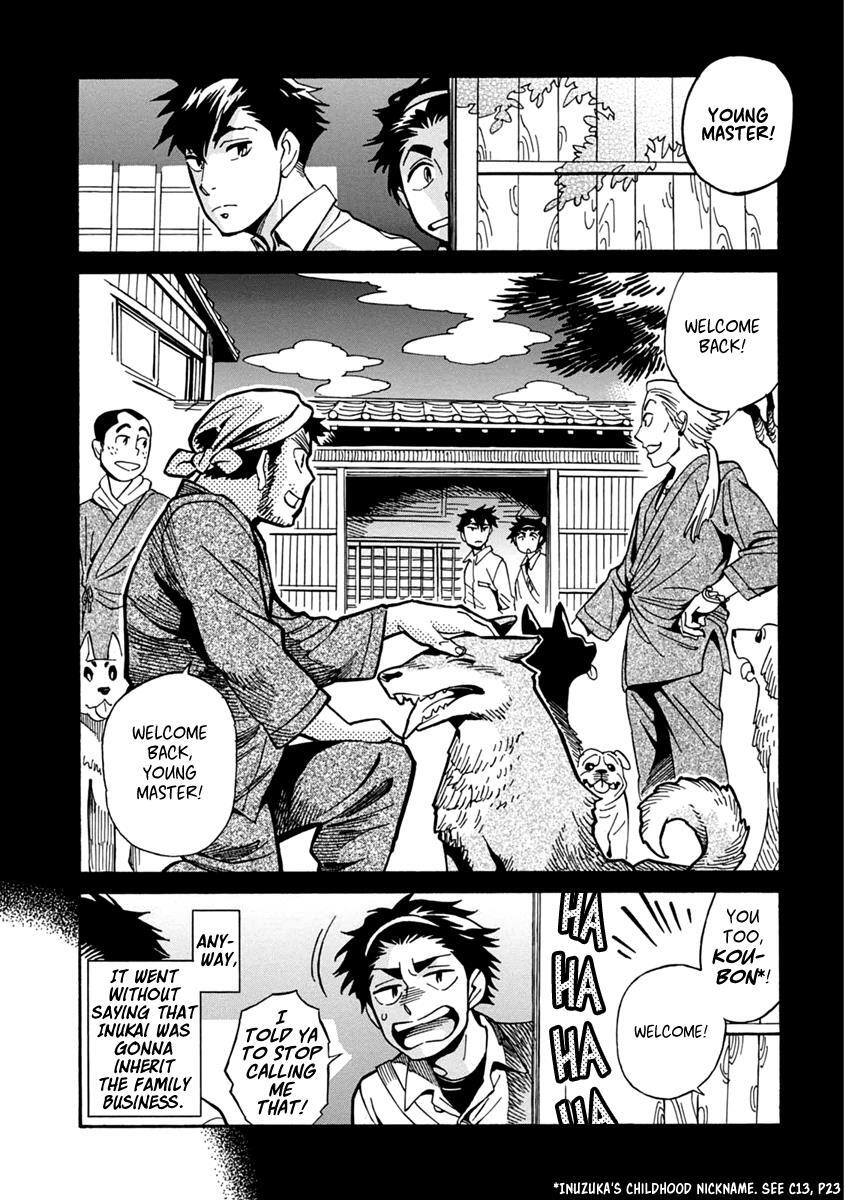 Read Inugamihime ni Kuchizuke Manga Online