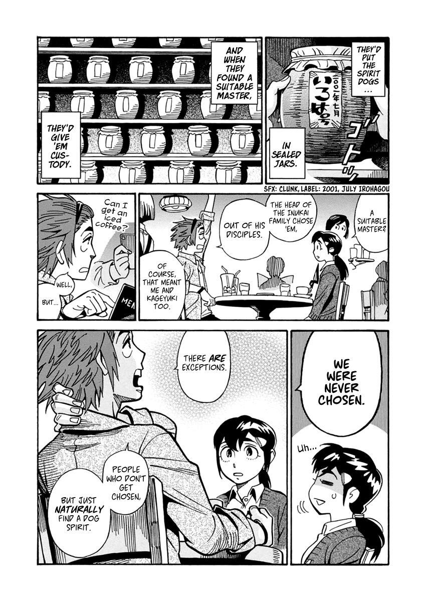 Read Inugamihime ni Kuchizuke Manga Online