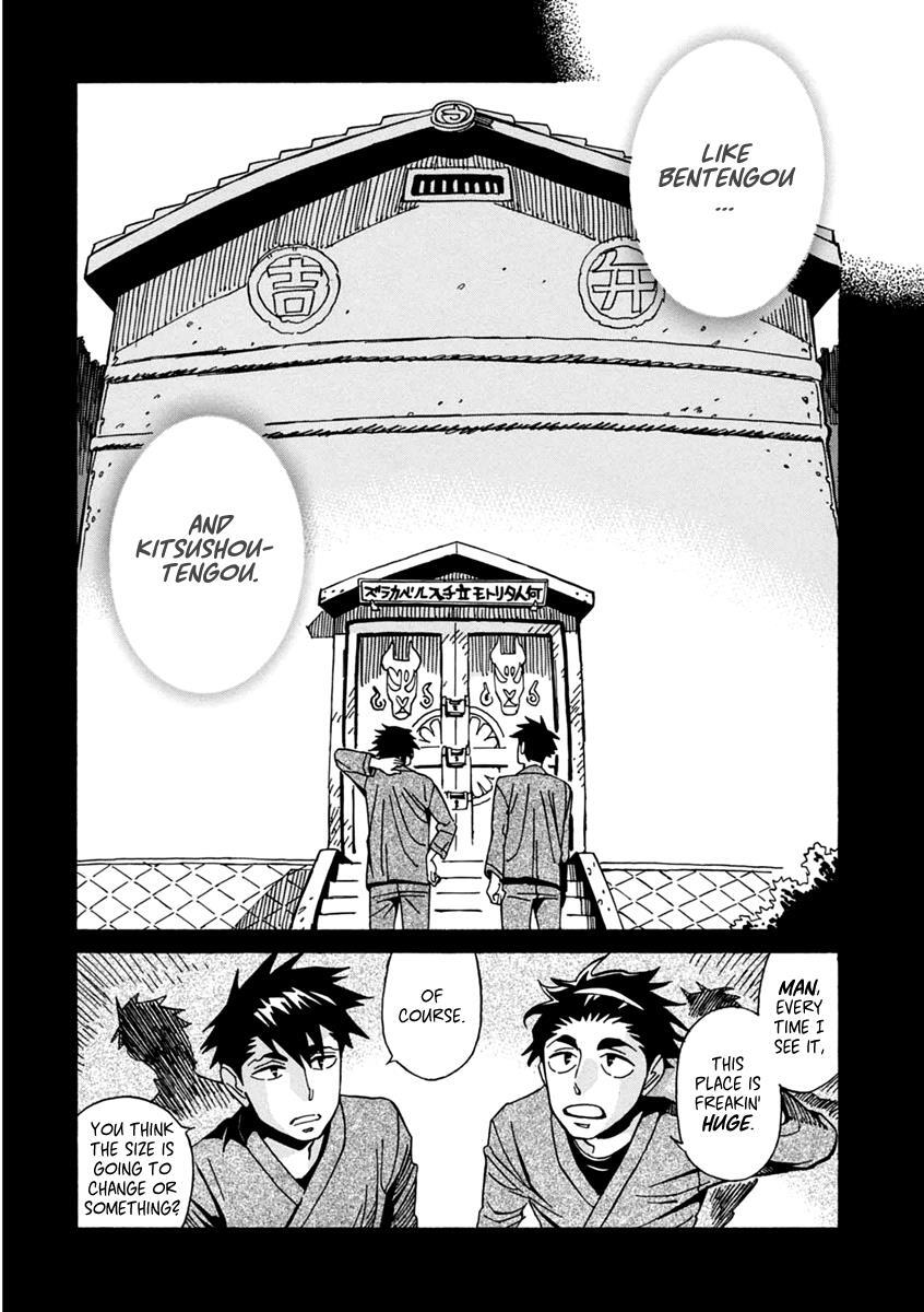 Read Inugamihime ni Kuchizuke Manga Online