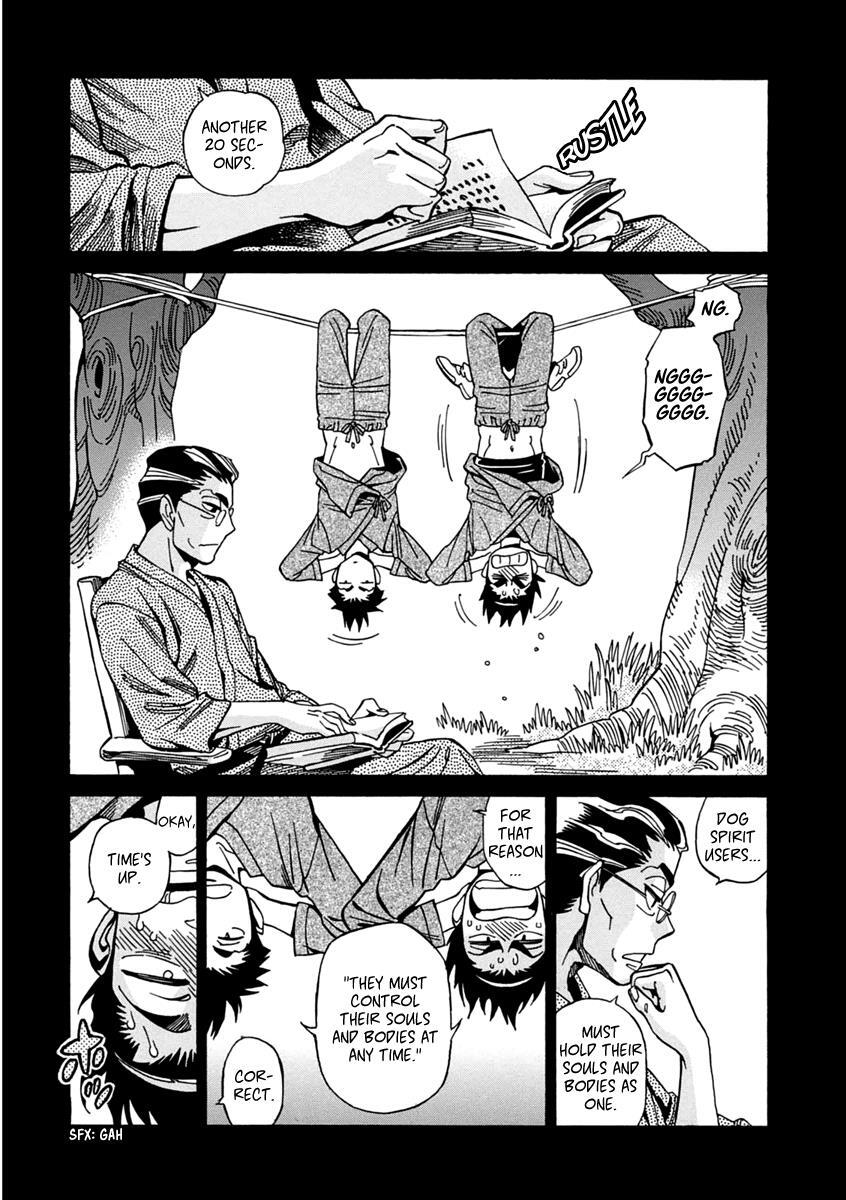 Read Inugamihime ni Kuchizuke Manga Online
