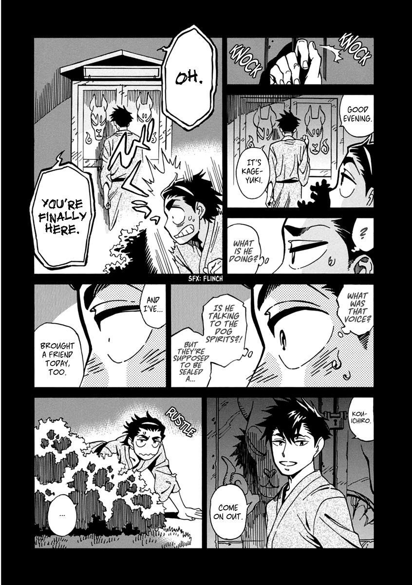Read Inugamihime ni Kuchizuke Manga Online