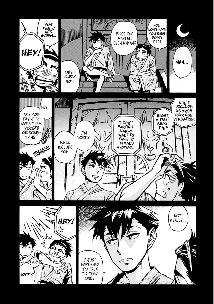Read Inugamihime ni Kuchizuke Manga Online