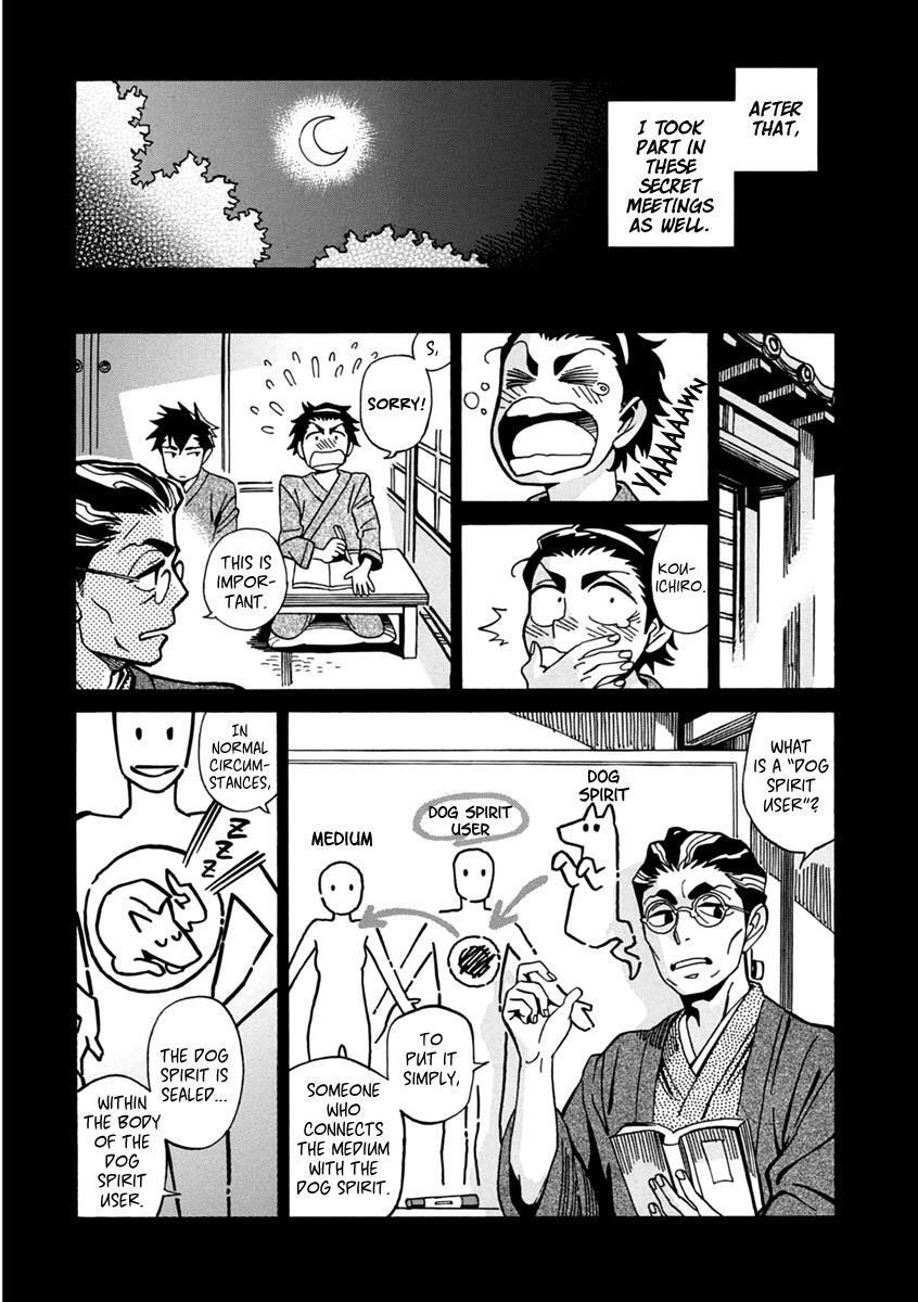 Read Inugamihime ni Kuchizuke Manga Online