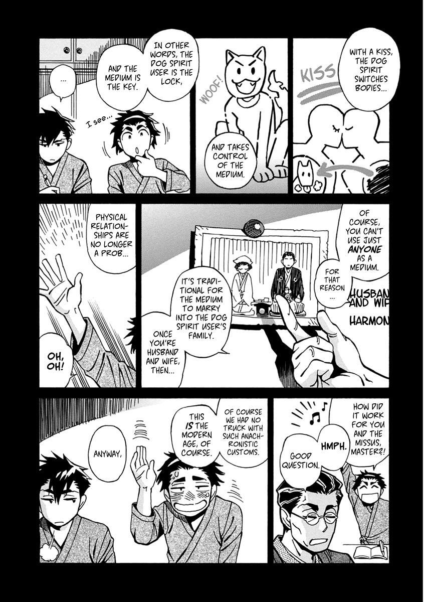 Read Inugamihime ni Kuchizuke Manga Online