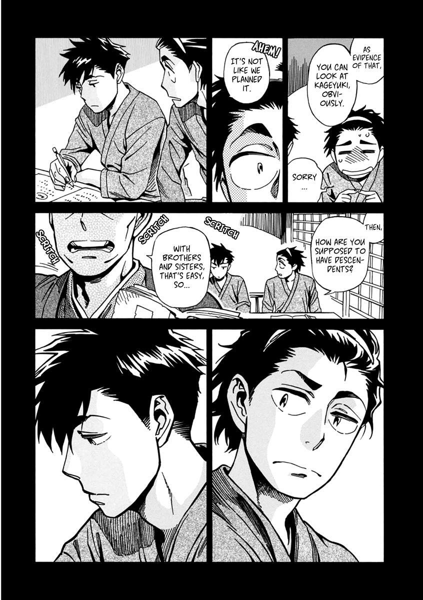 Read Inugamihime ni Kuchizuke Manga Online