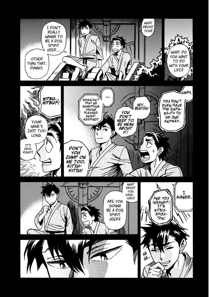 Read Inugamihime ni Kuchizuke Manga Online